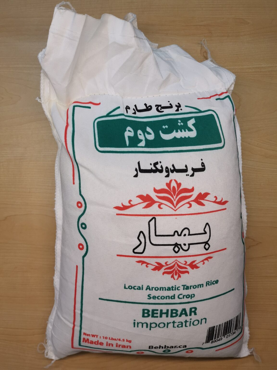 Tarom Rice Iranian Premium Rice (Tarom Fereidoonkenar 2nd Crop) 4.54kg - Yad Nuts